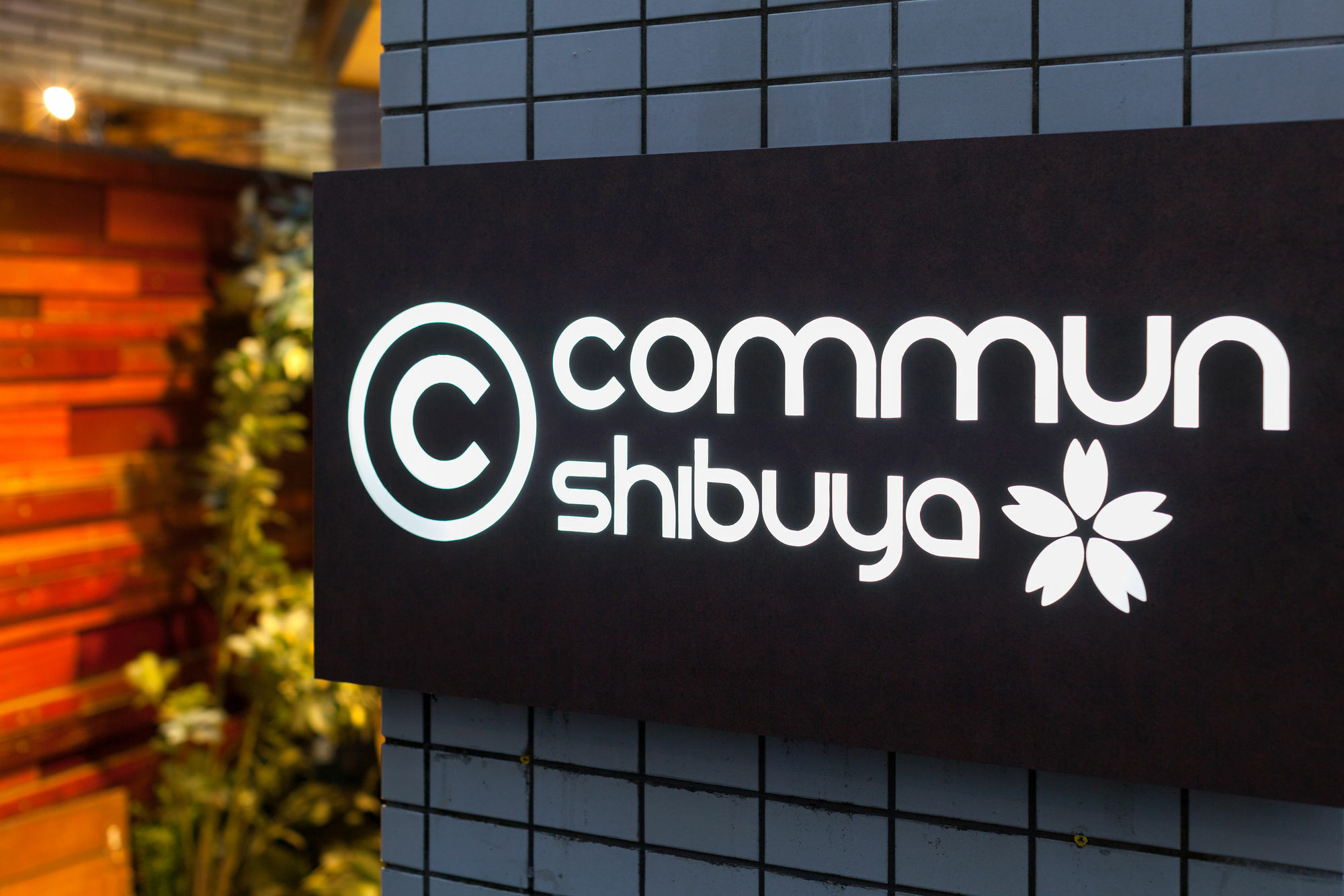 Hotel Commun Shibuya Tokyo Esterno foto